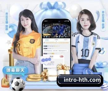 关于我们 - 体育资讯内容服务 | hth