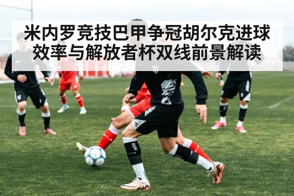 soccer team training
